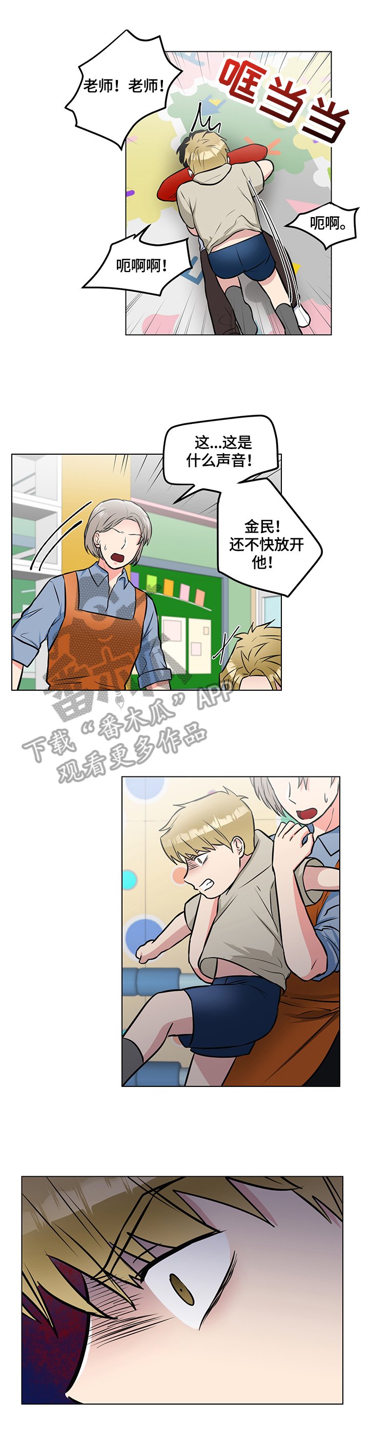 第54章：原因