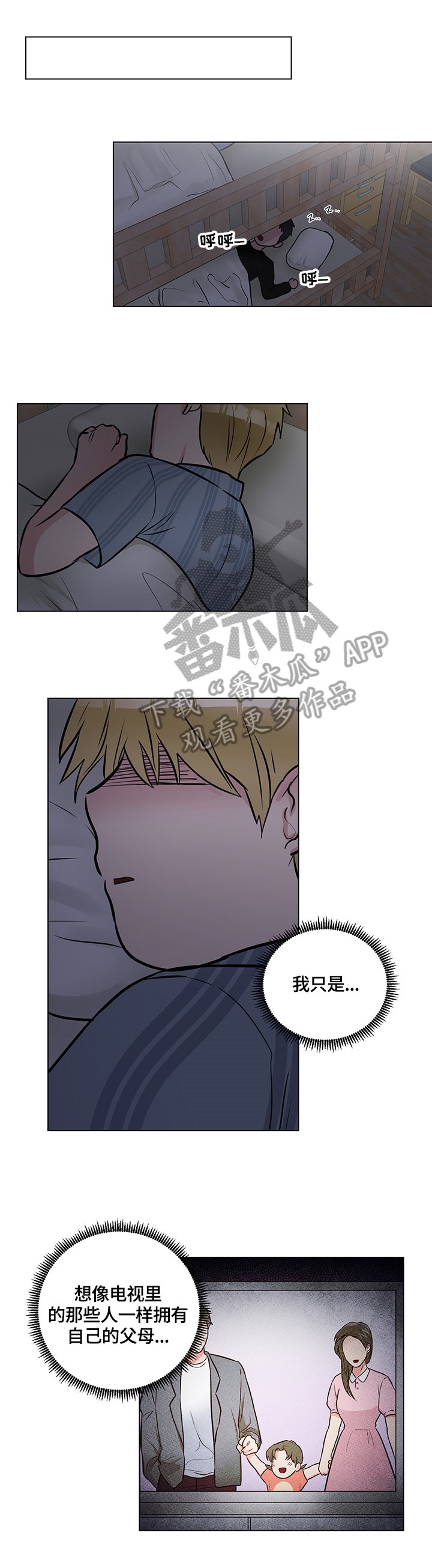 第54章：原因