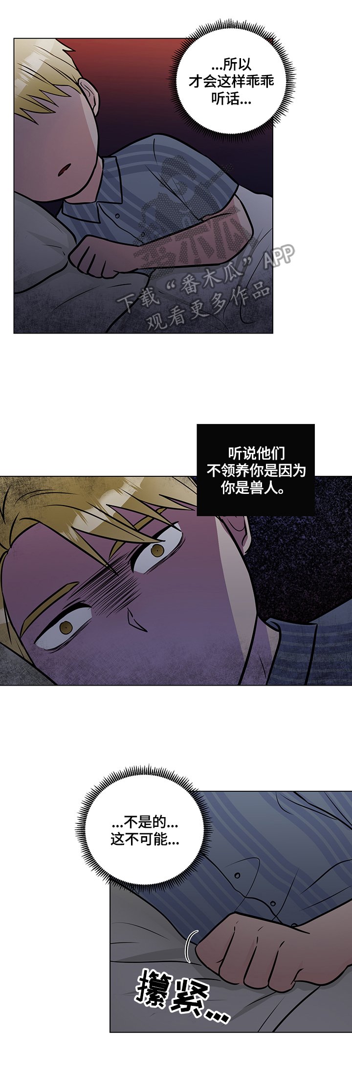 第54章：原因