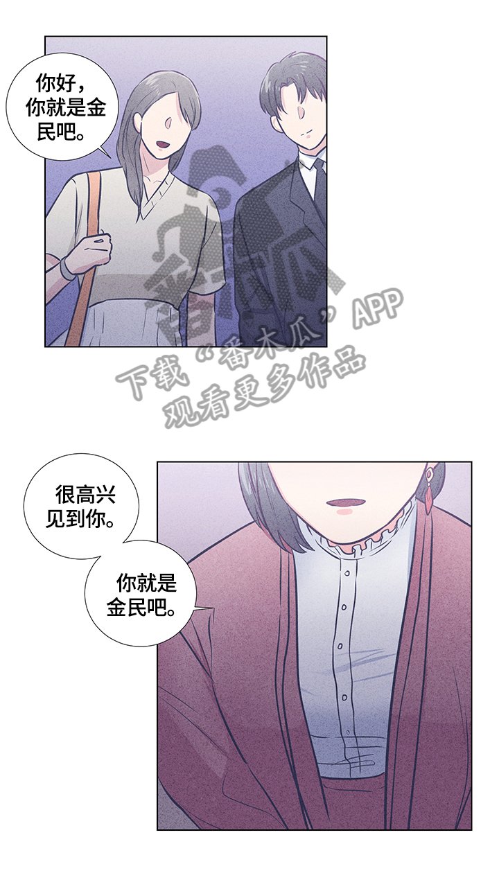 第55章：相似的表情