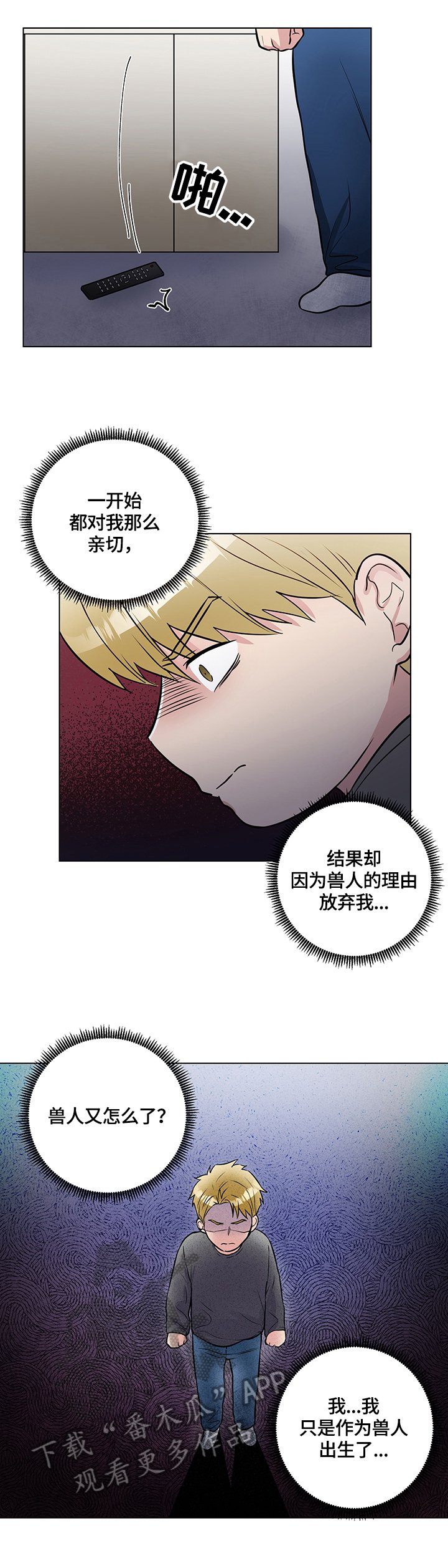 第55章：相似的表情