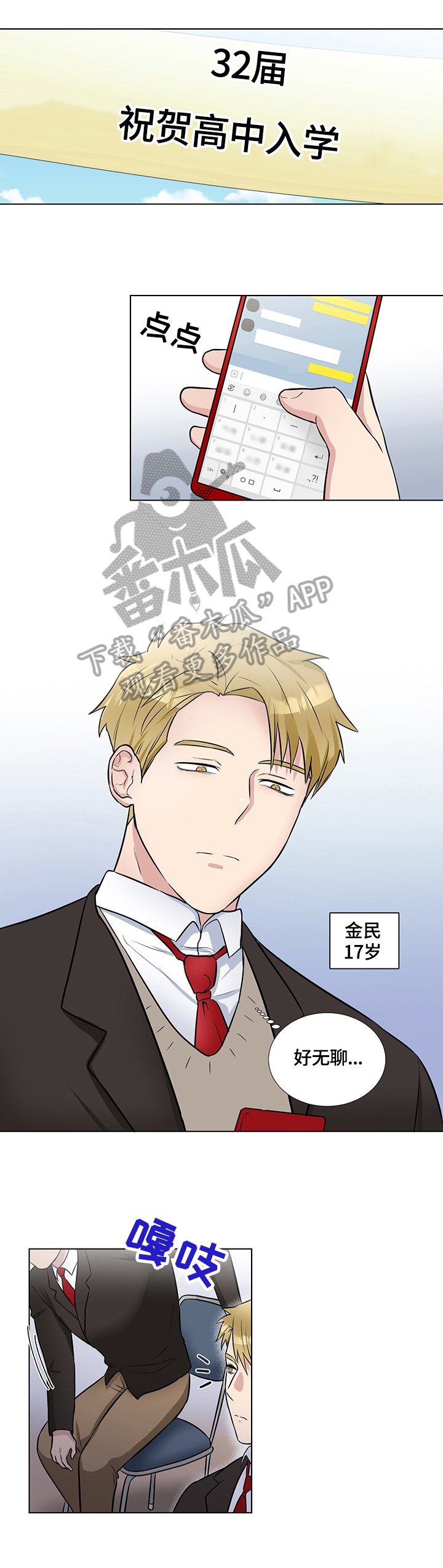 第55章：相似的表情