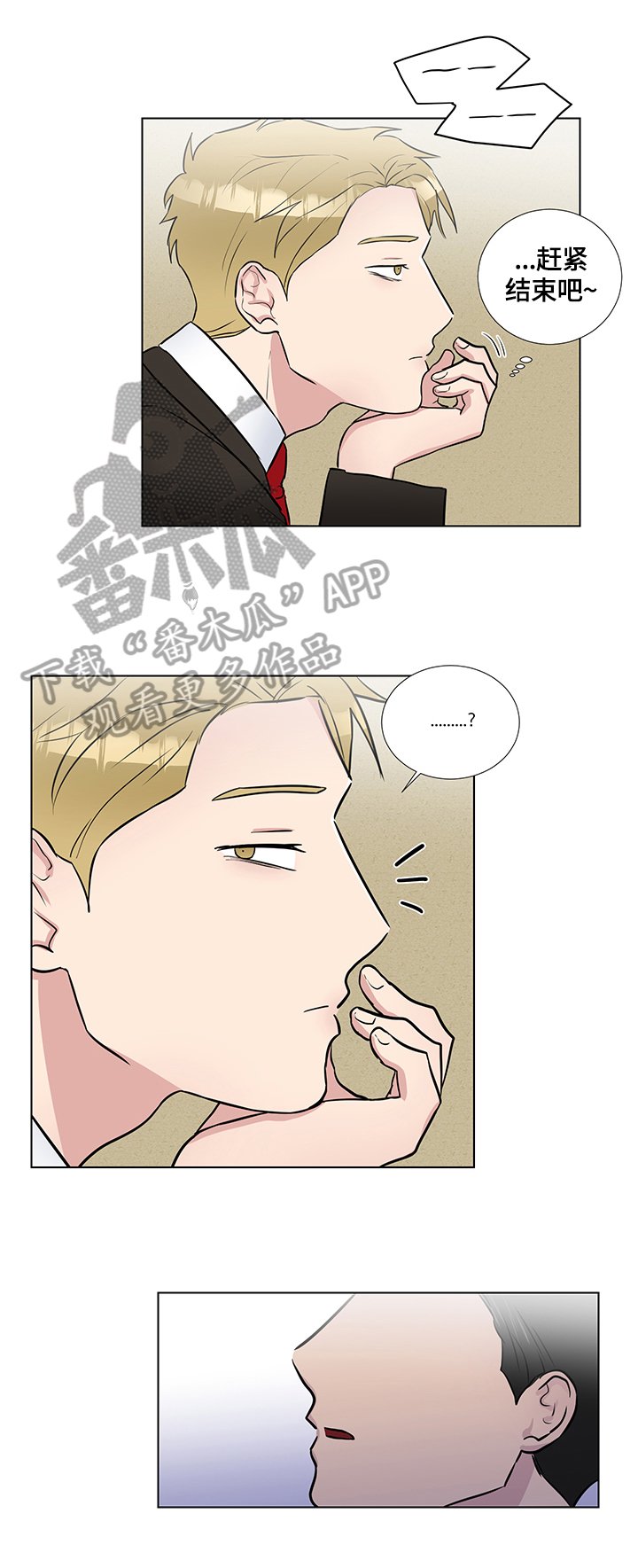 第55章：相似的表情
