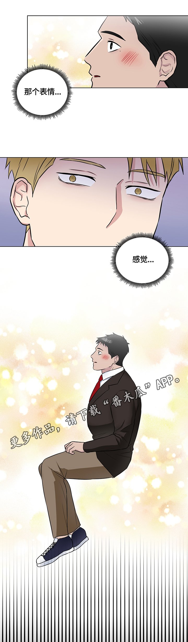 第56章：厌恶