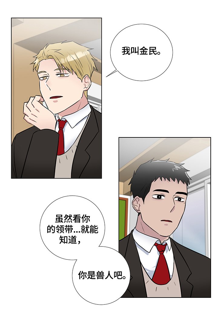 第56章：厌恶