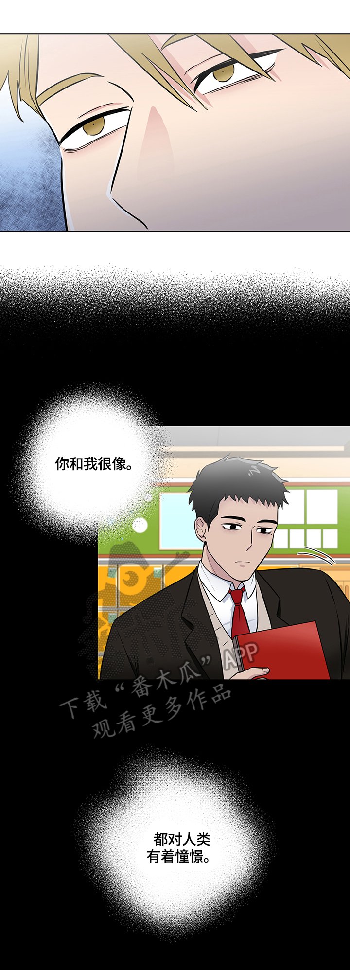 第56章：厌恶