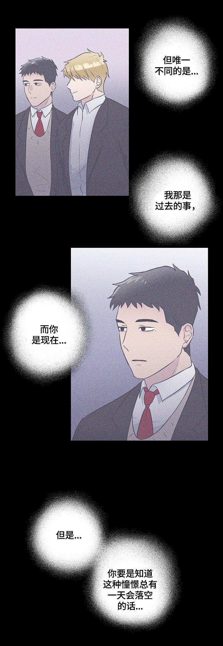 第56章：厌恶