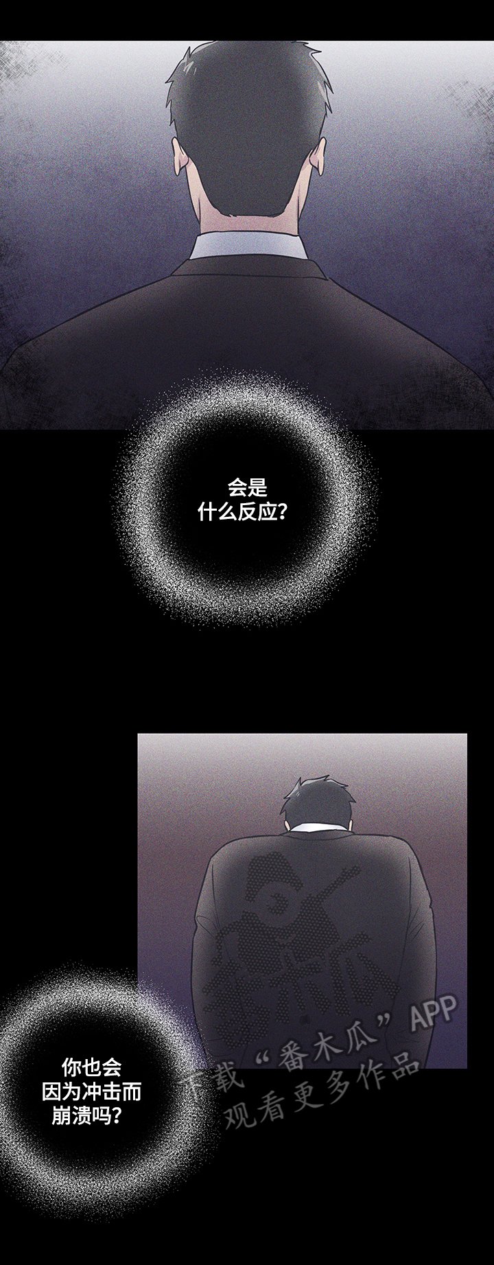 第56章：厌恶