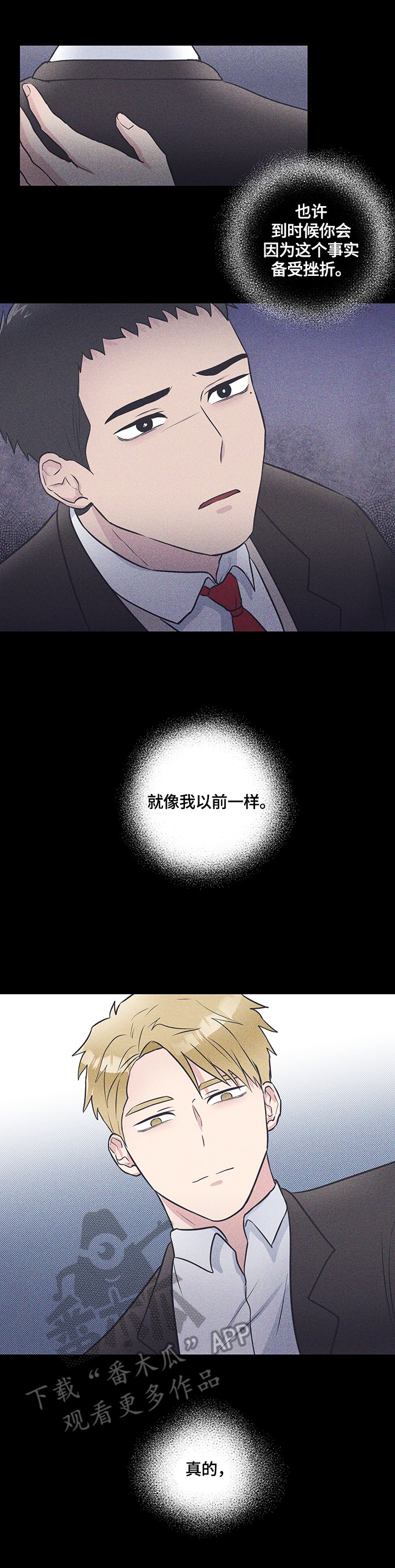 第56章：厌恶