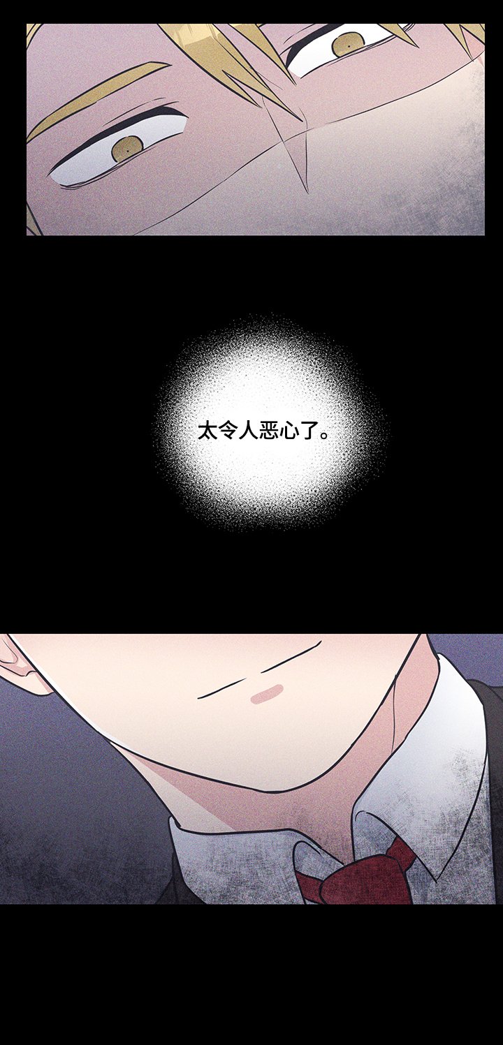 第56章：厌恶