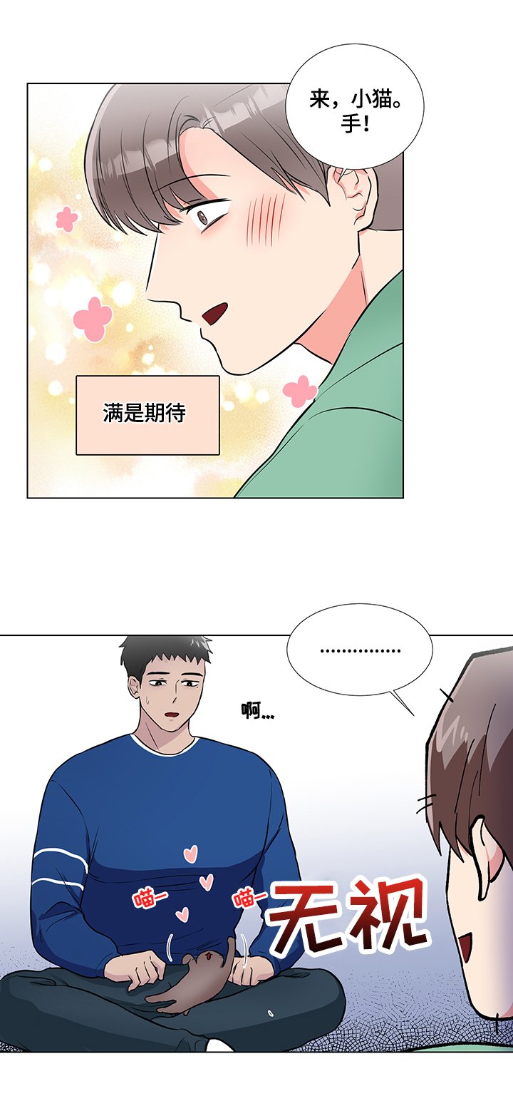 第58章：想办法