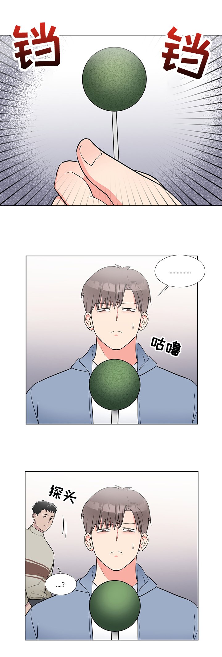 第59章：猫薄荷