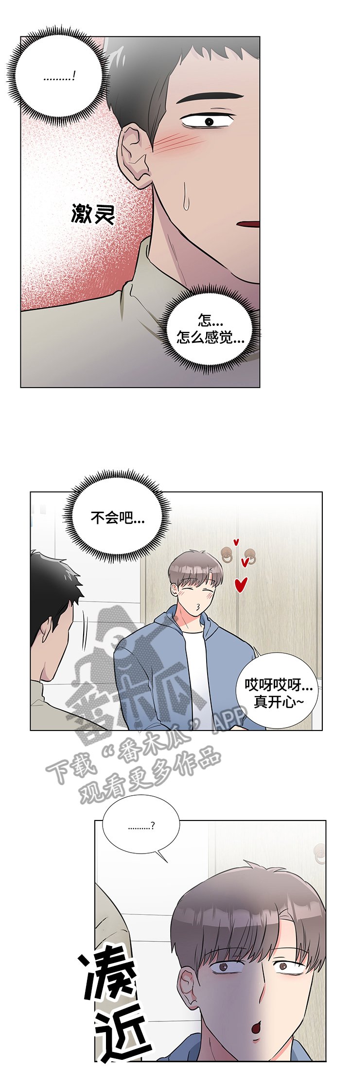 第60章：效果