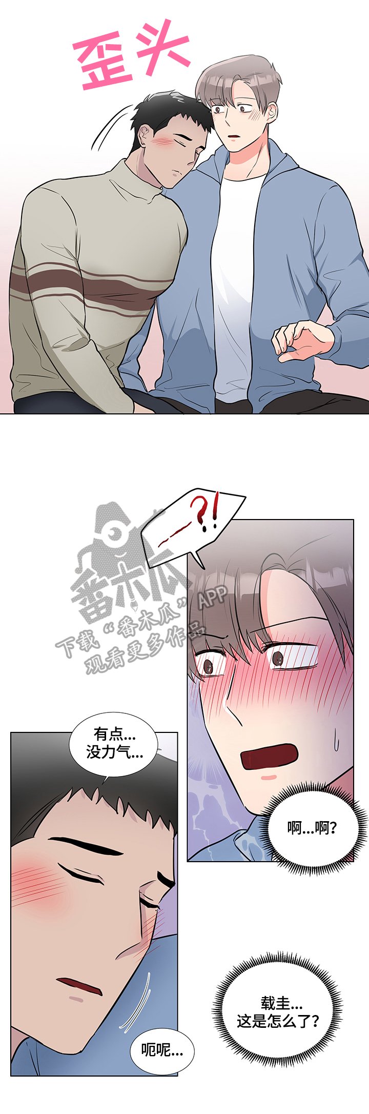 第60章：效果