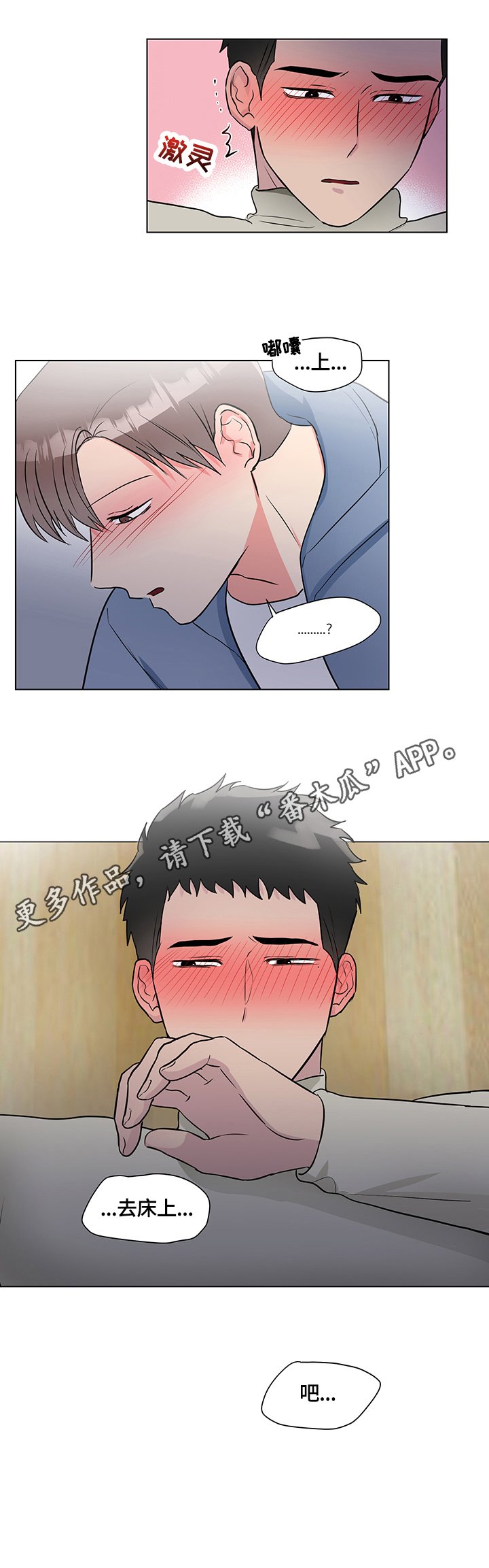 第60章：效果