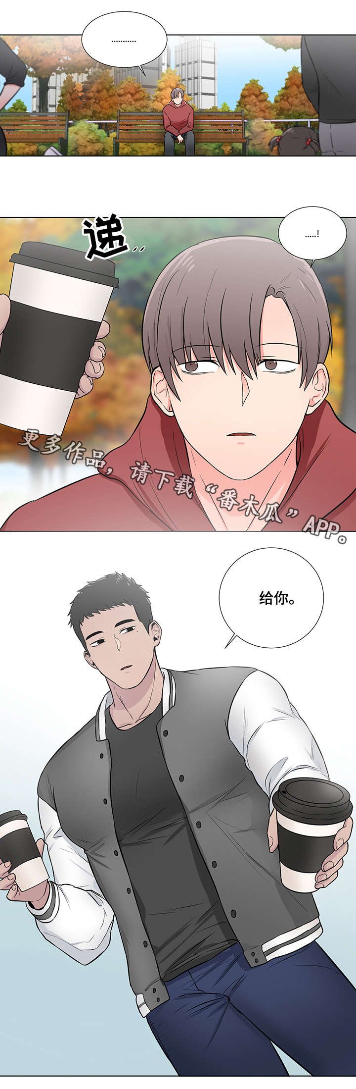 第7章：印记