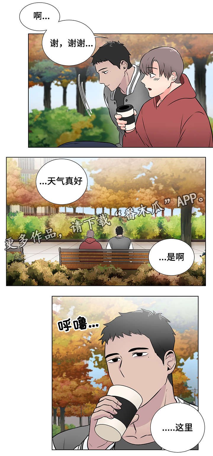 第7章：印记