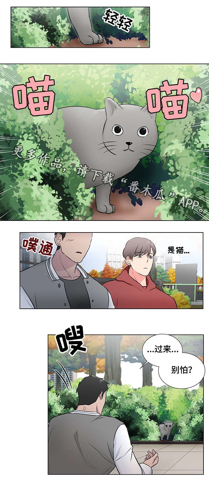 第7章：印记