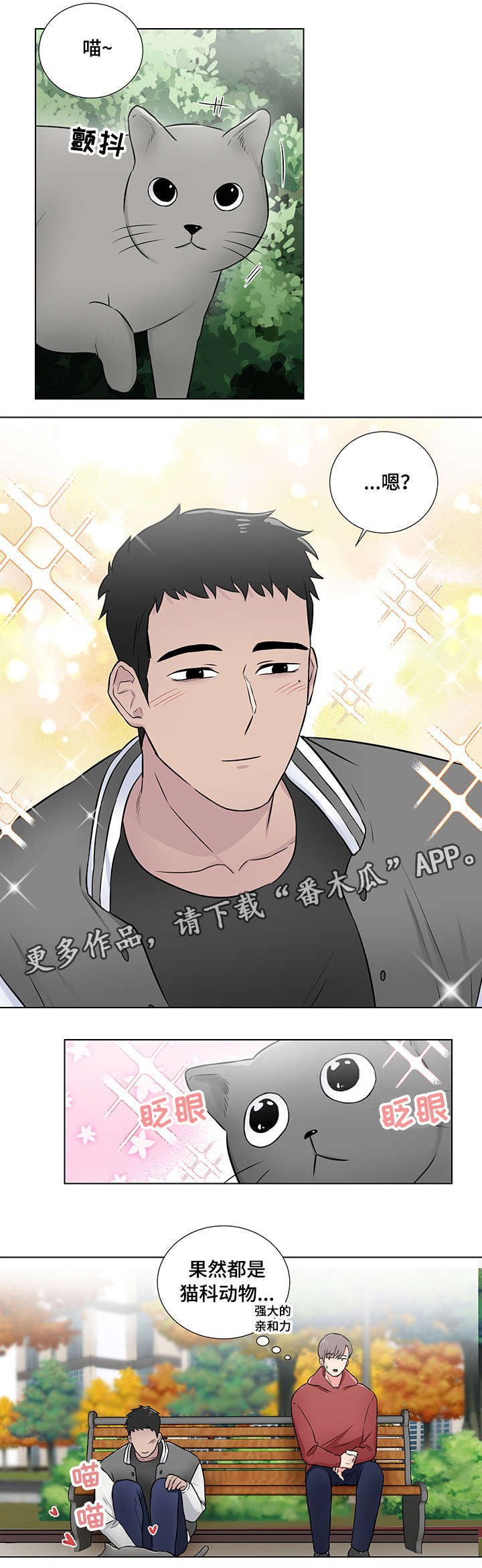 第7章：印记