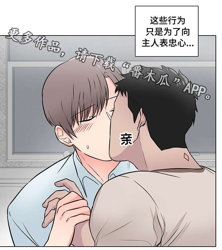 第9章：心动