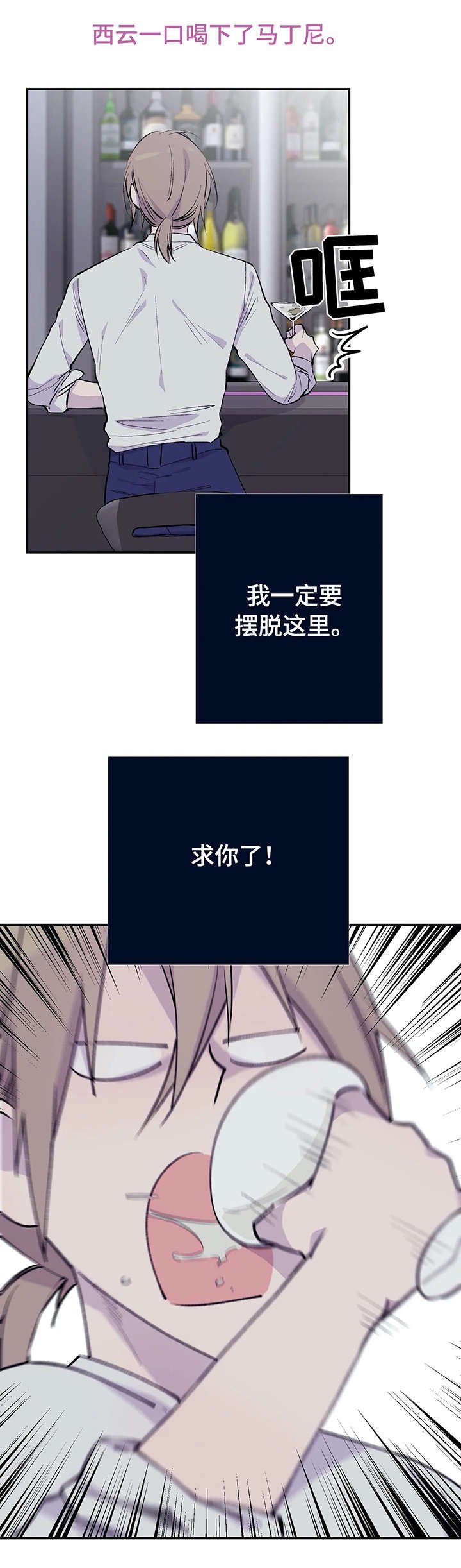 第1章：澡堂