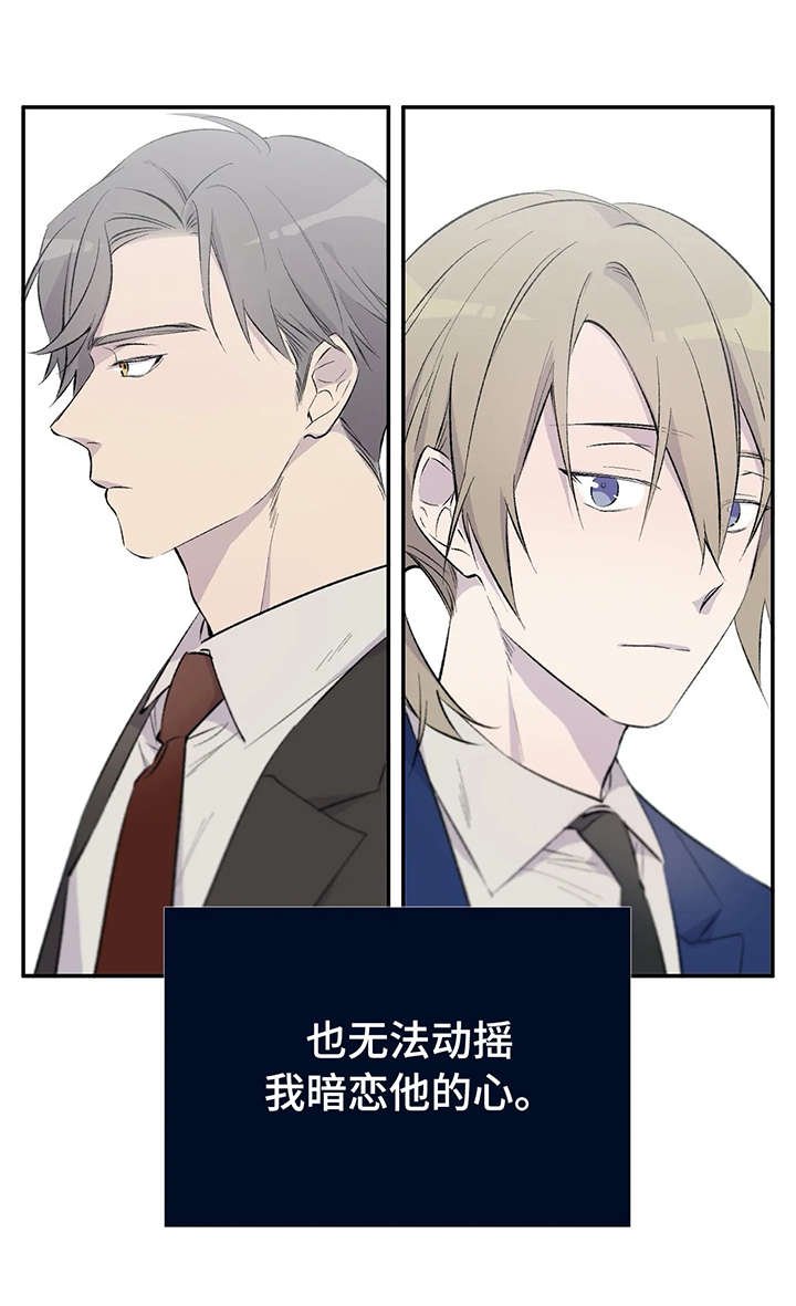 第1章：澡堂