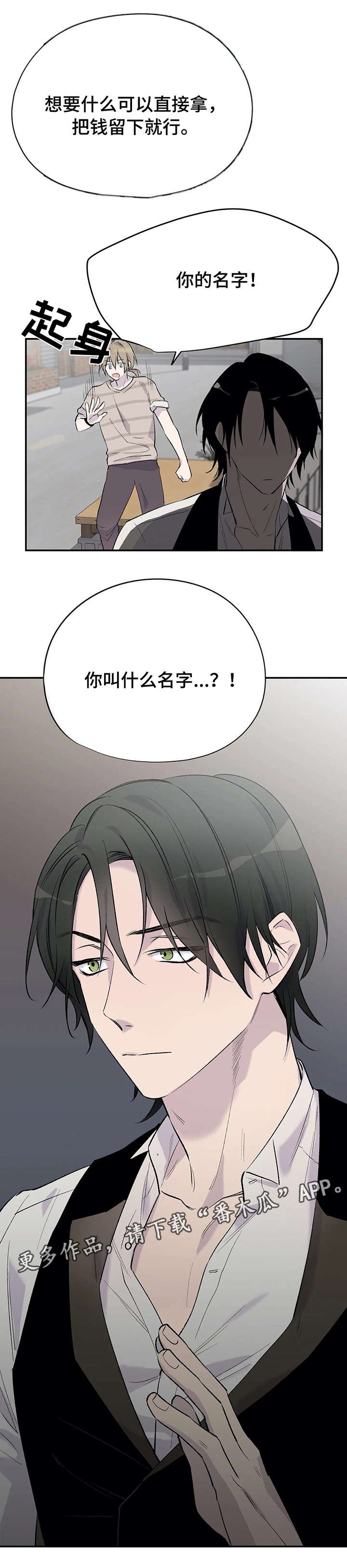 第10章：幻想