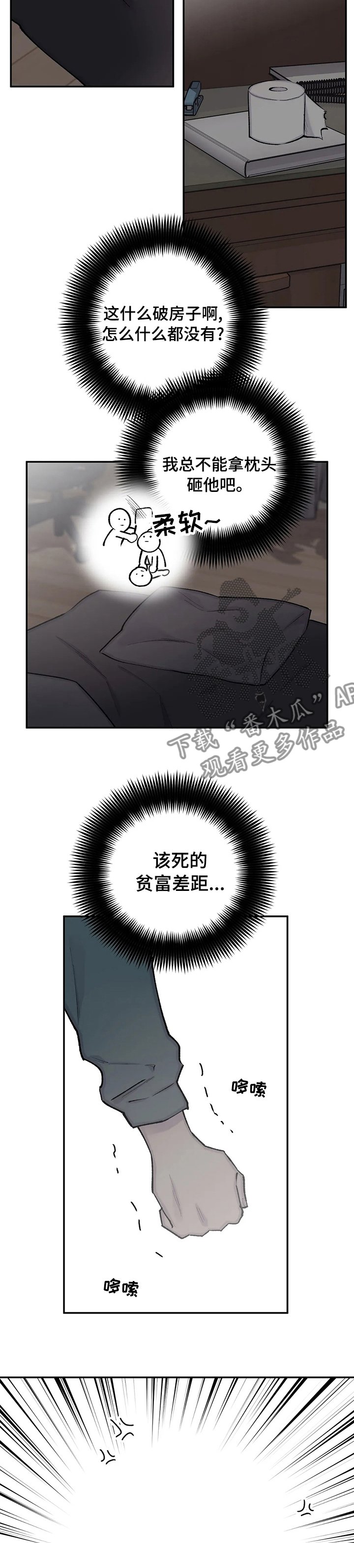 第100章： 离开这