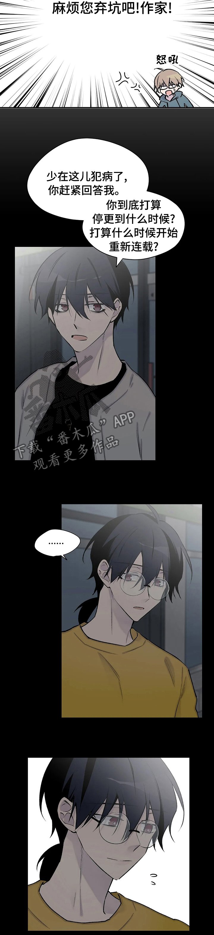 第100章： 离开这
