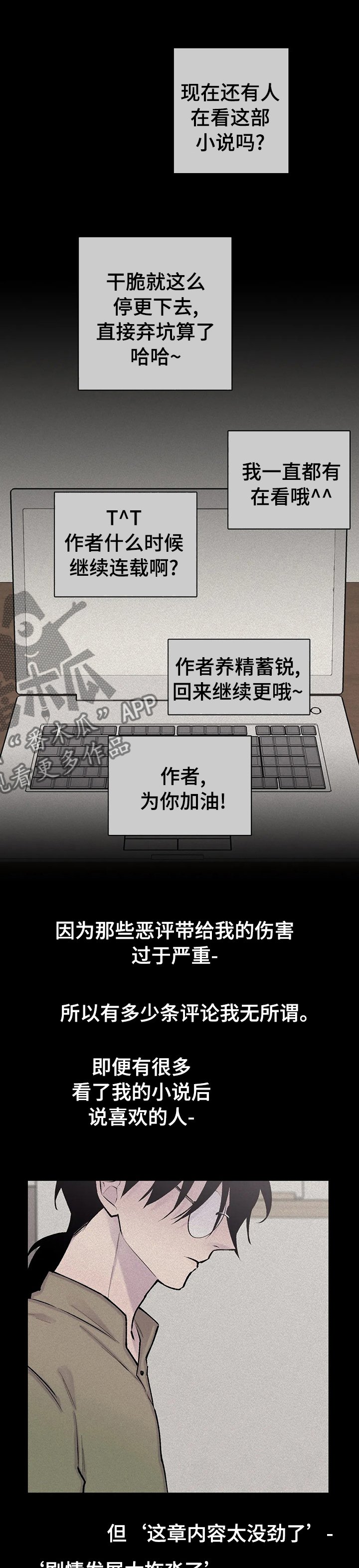 第100章： 离开这