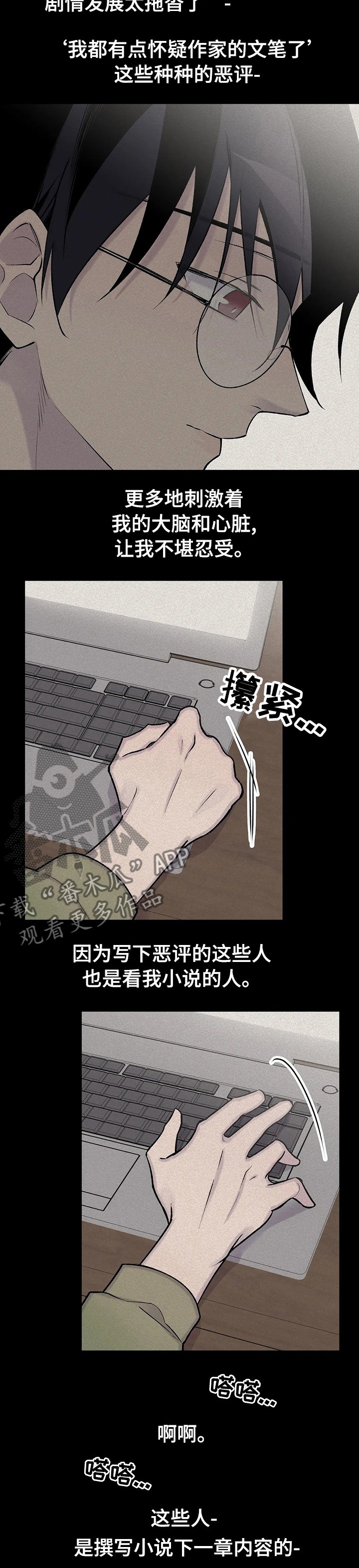 第100章： 离开这