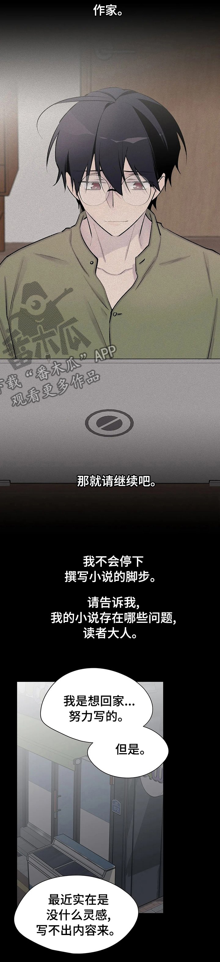 第100章： 离开这