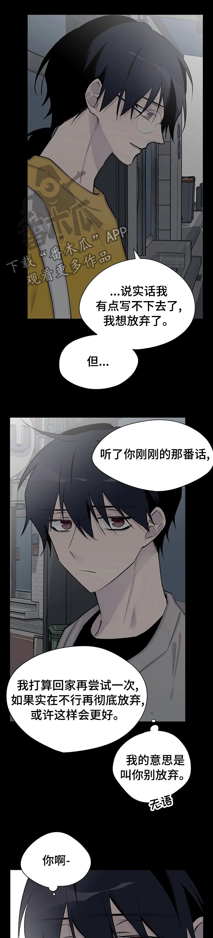 第100章： 离开这