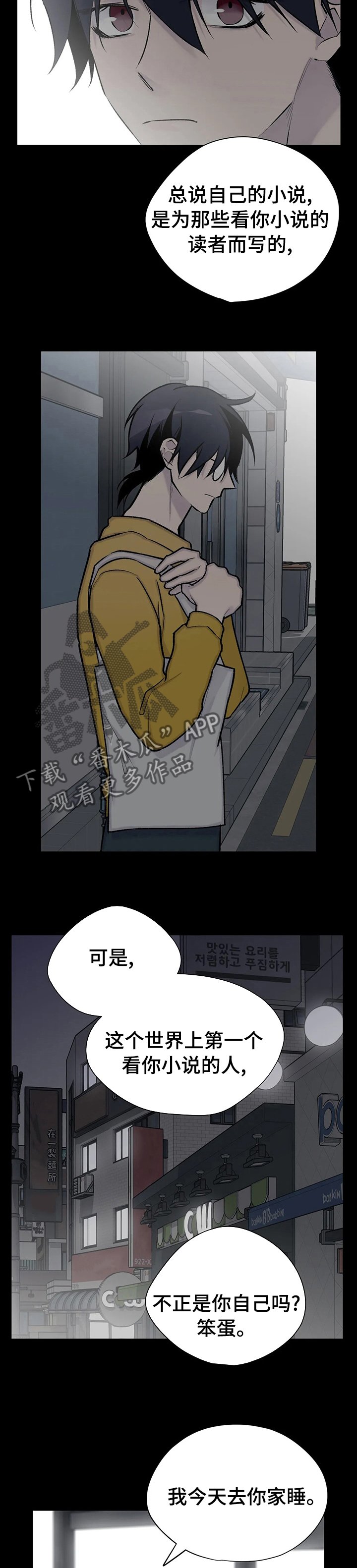 第100章： 离开这