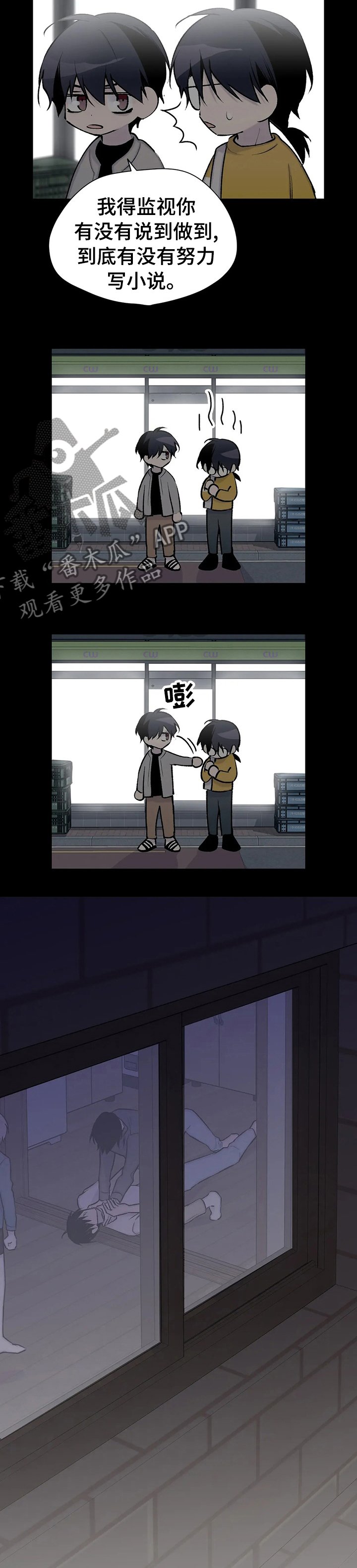 第100章： 离开这