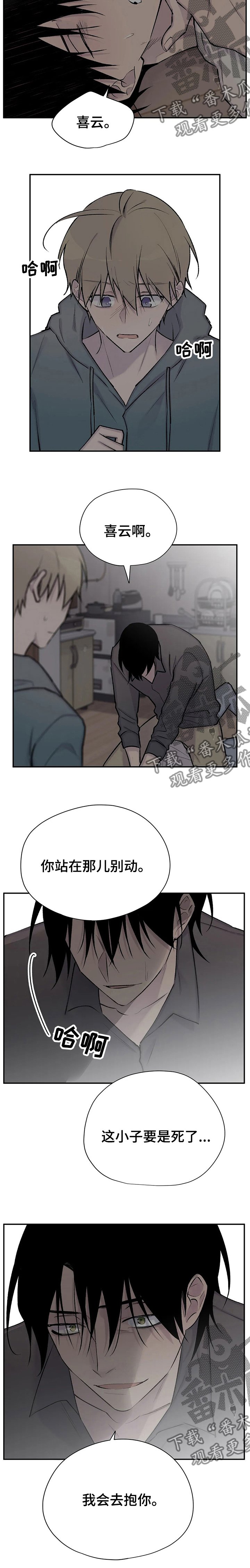 第100章： 离开这