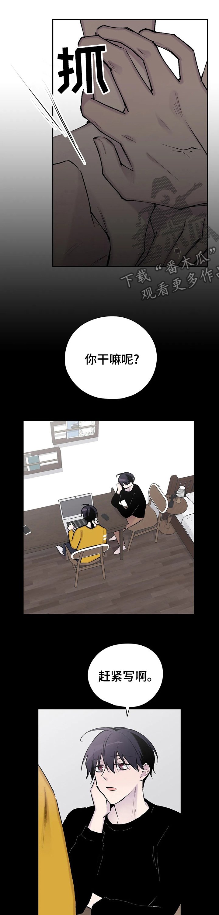 第101章：重新连载