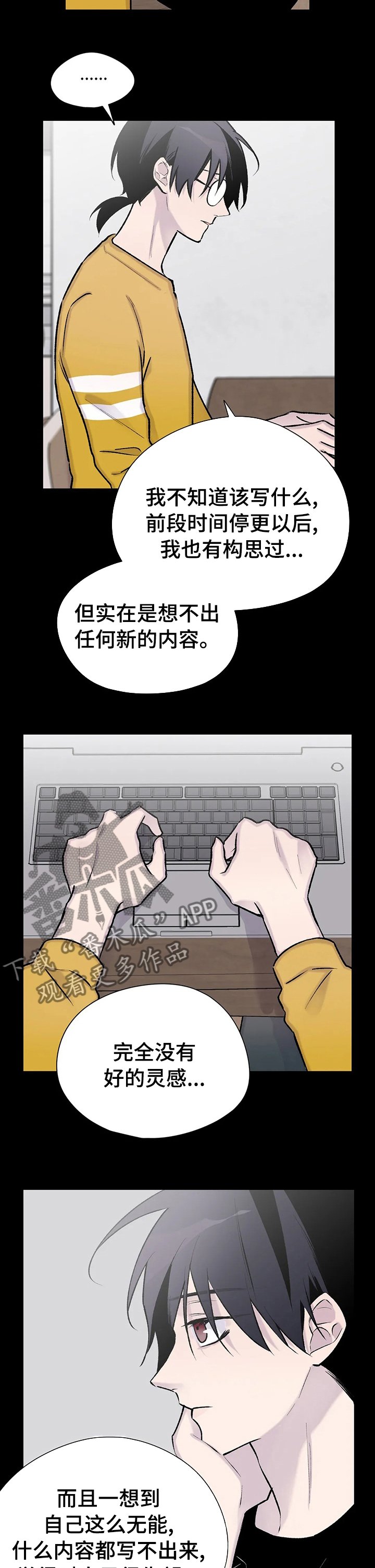第101章：重新连载