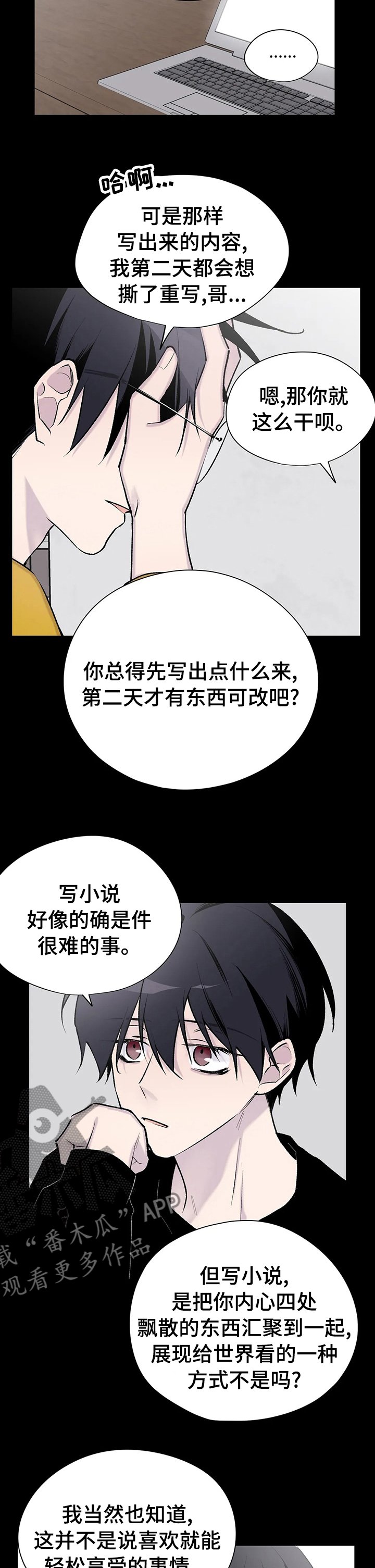 第101章：重新连载