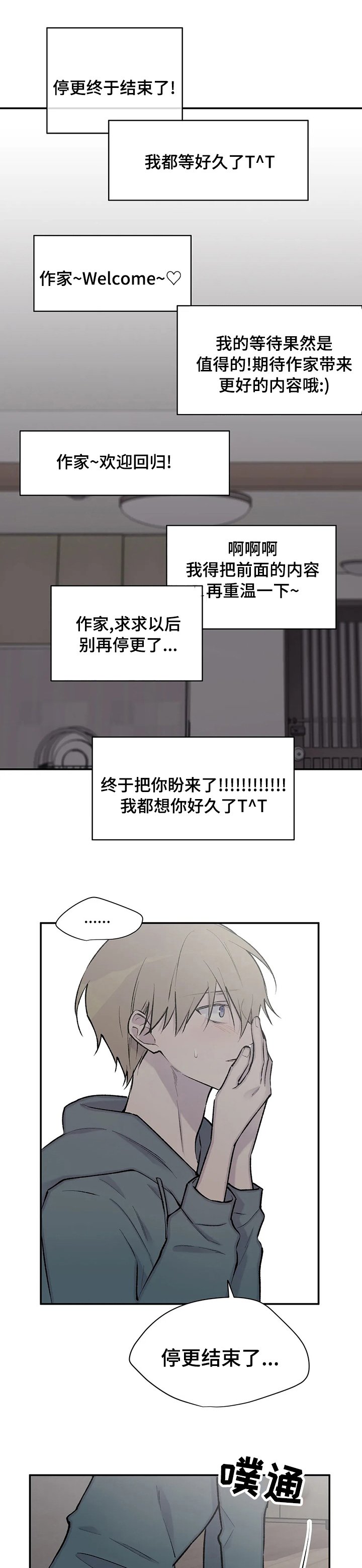 第102章：吃我一拳再说