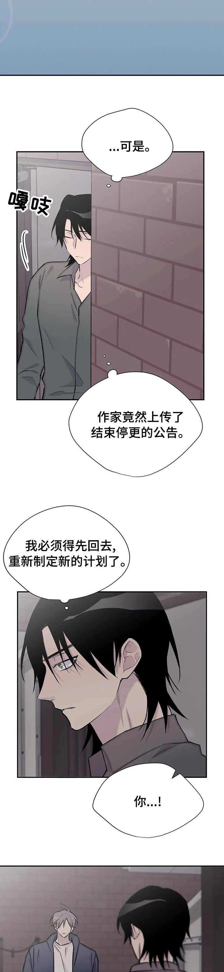 第102章：吃我一拳再说