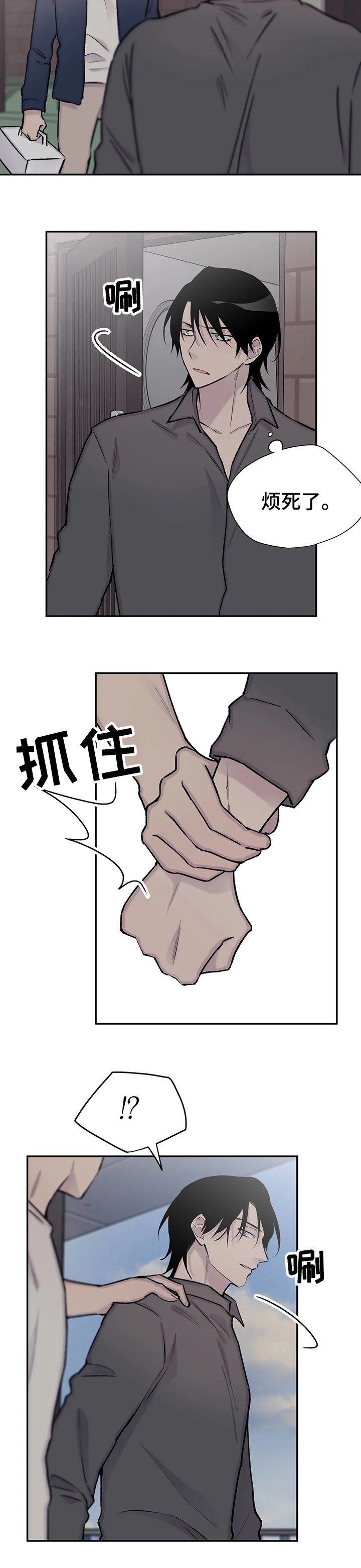 第102章：吃我一拳再说