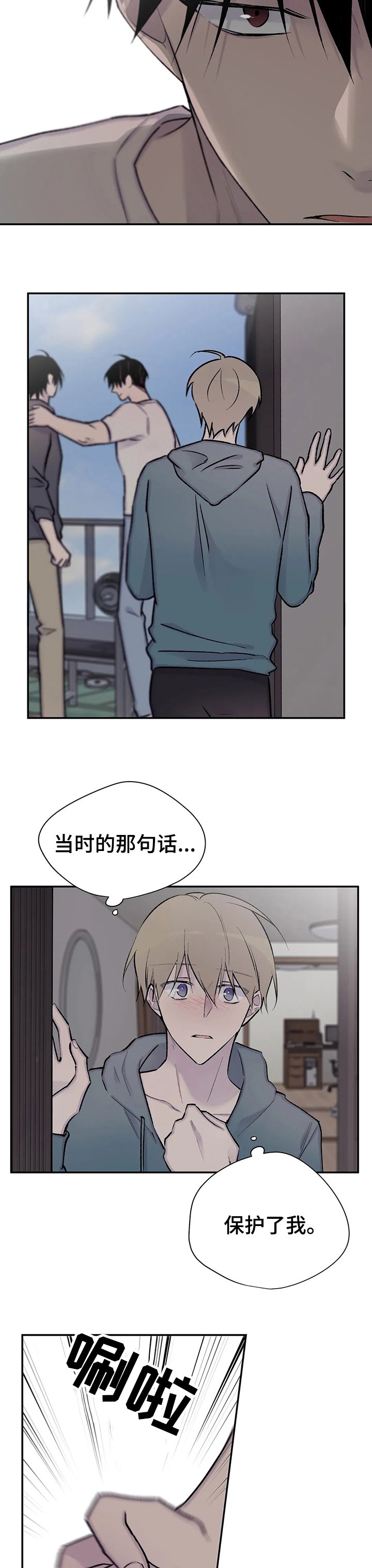 第102章：吃我一拳再说
