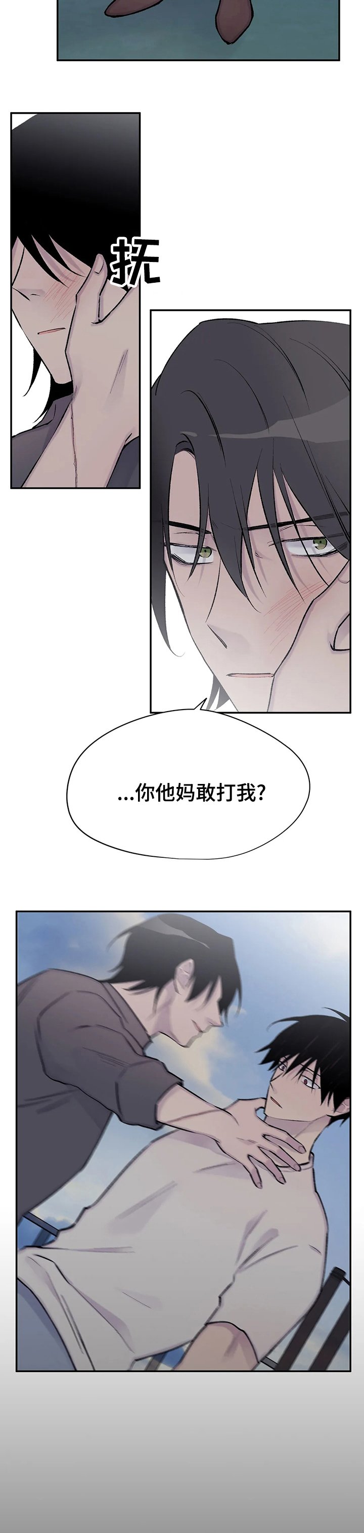第102章：吃我一拳再说