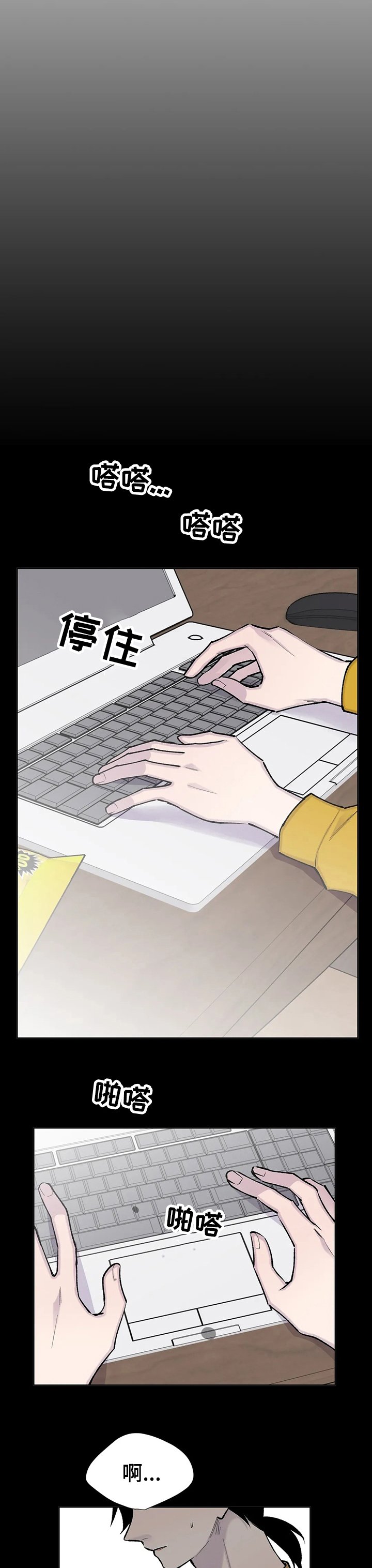第102章：吃我一拳再说