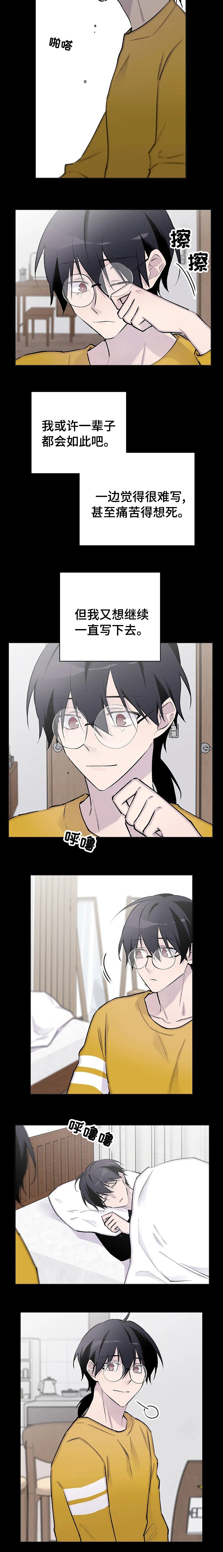 第102章：吃我一拳再说