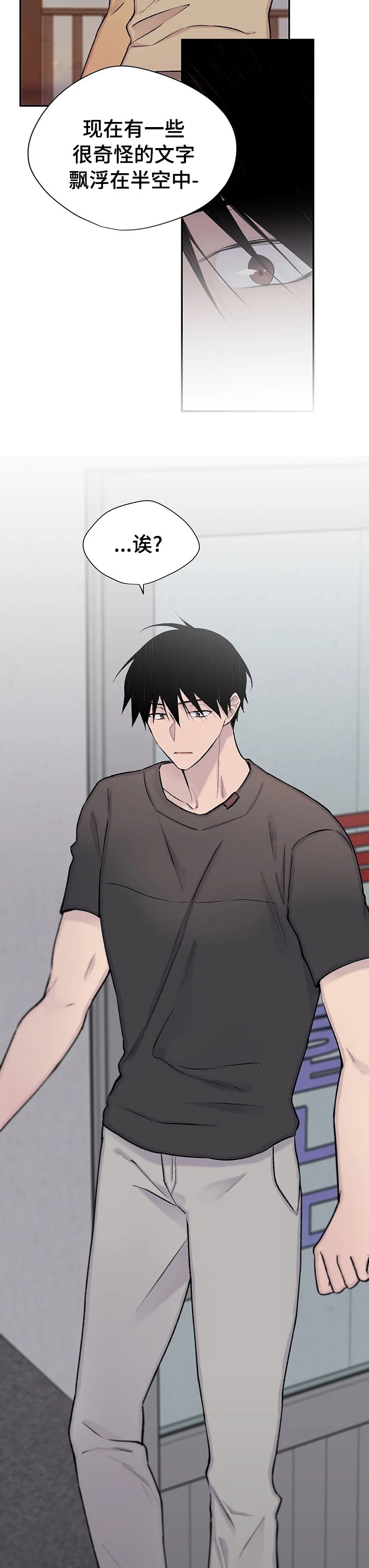第103章：从头开始