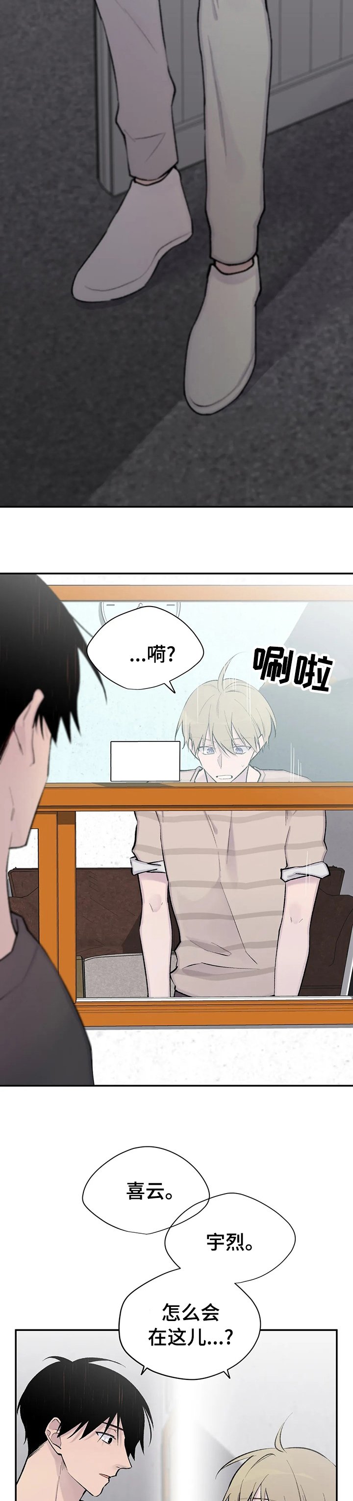 第103章：从头开始