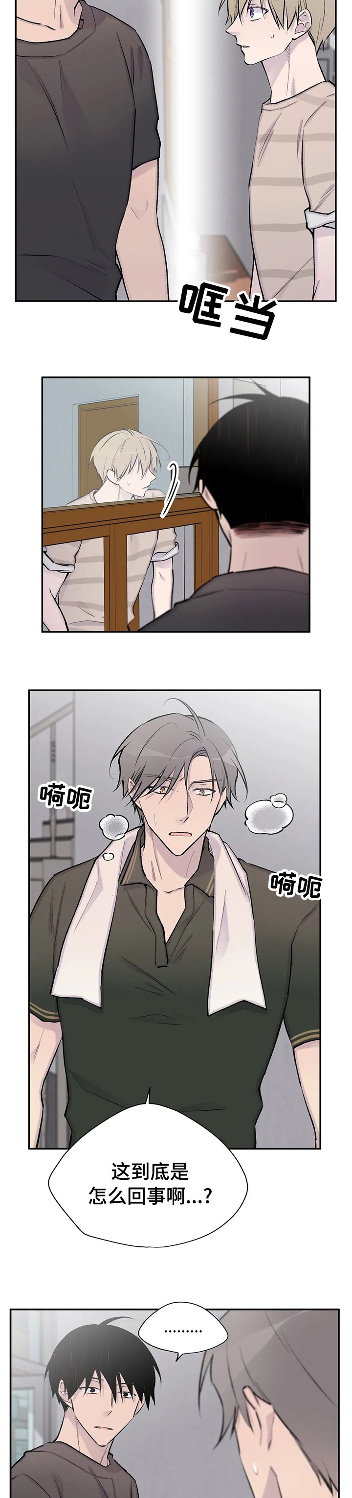 第103章：从头开始