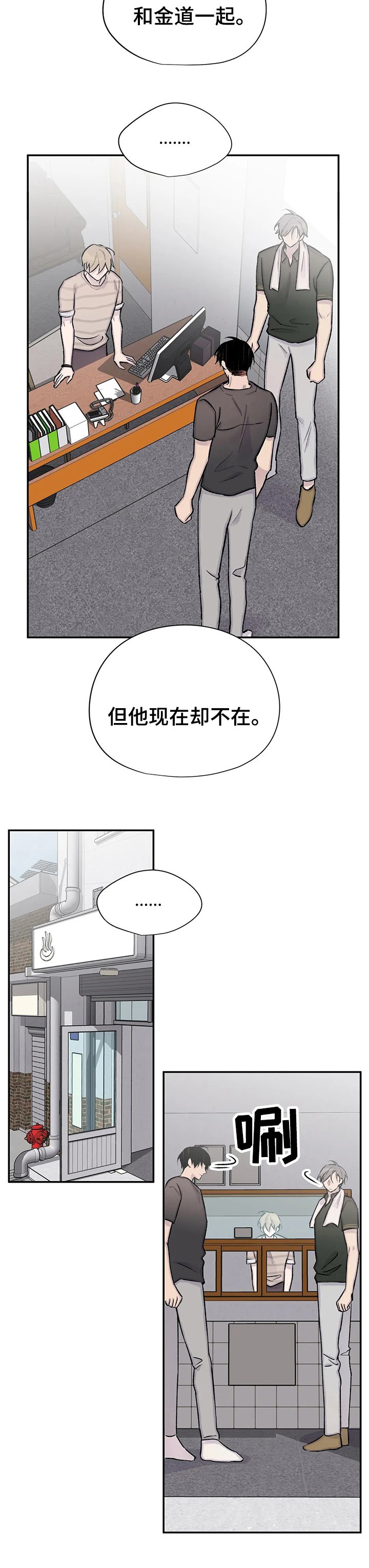 第103章：从头开始